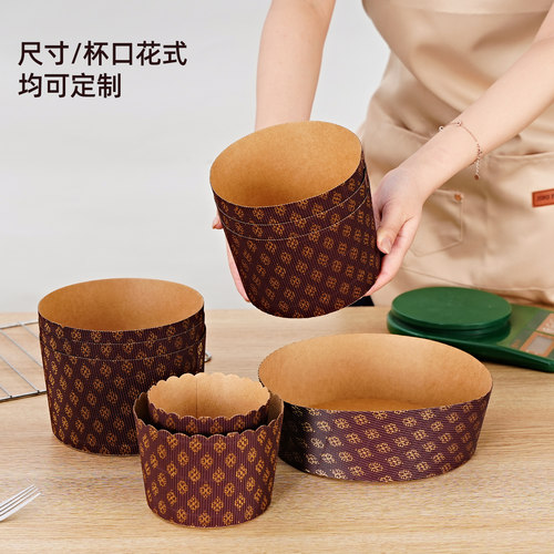 潘娜托尼戚风蛋糕模具耐高温纸托