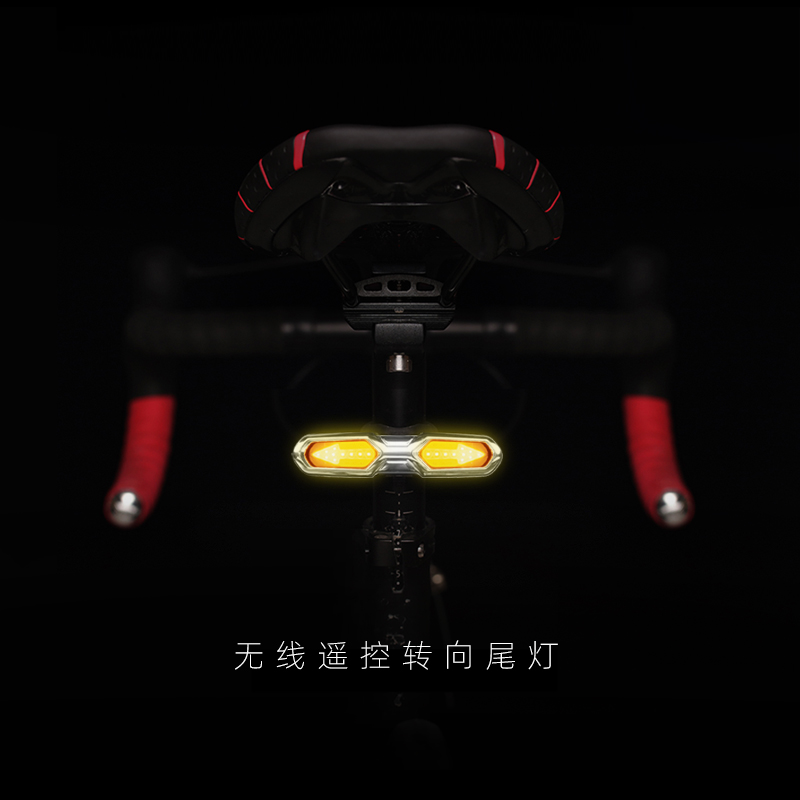 goofy谷斐无线智能遥控自行车灯骑行转向灯山地车尾灯警示灯装备