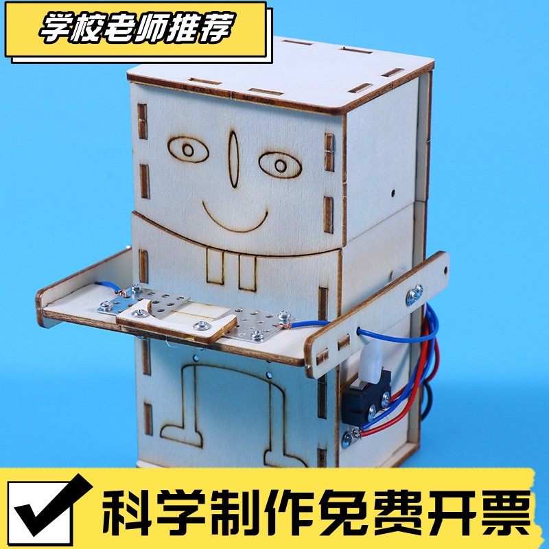 科技小制作DIY吞币机器人中小学生手工科学实验发明STEAM教育CX21,玩具/童车/益智/积木/模型,科学实验,淘宝优惠券,粉丝福利购,淘宝优惠卷