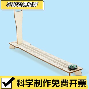 科学实验diy圭表模型日影长度测量二十四节气赤道日晷科技小CX43