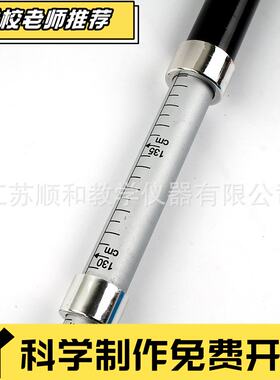 状元教育|体重计 教学实验器材 附身长计 科学小学 实验仪器