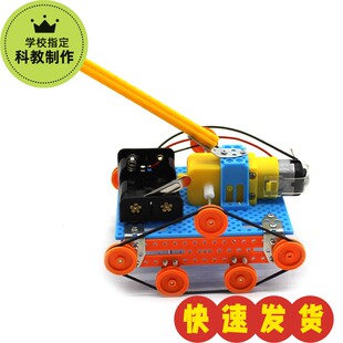 科技小制作地震模拟器报警器地面摇摆装置儿童实验地震演示教玩具