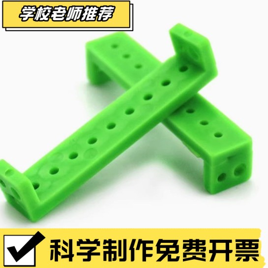 U型条 DIY车架 模型制作卡四驱车零配件/工具