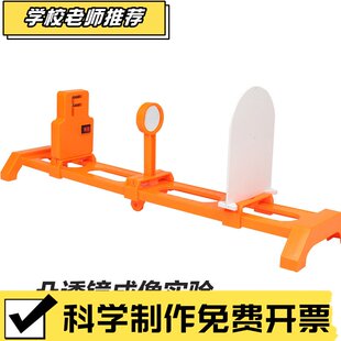初中物理光学实验器材凸透镜平面镜小孔成像八年级学生课后练B08