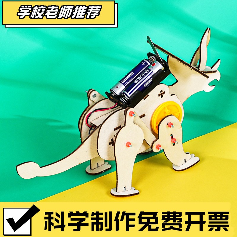 机械三角龙科技小制作科学实验木制拼搭模型儿童手工DIY创意XA89