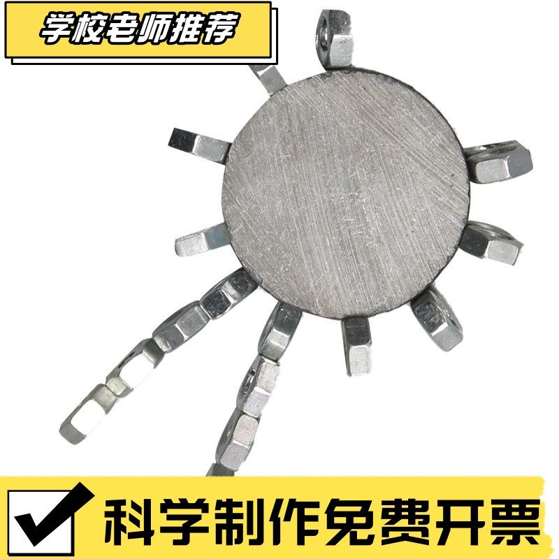 创意科学实验百变小树磁铁物理手工diy科技小制作科教小玩具CX48,文具电教/文化用品/商务用品,教学仪器/实验器材,淘宝优惠券,粉丝福利购,淘宝优惠卷