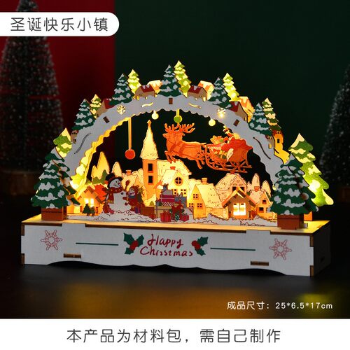 新品圣诞节礼物装饰圣诞小镇摆件手工diy材料木质发光树场景道G38
