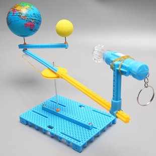 日地月三球仪运动演示教具科技制作科学实验太阳地球月亮拼装模型