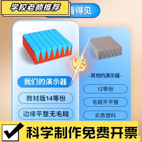 圆柱圆锥体积表面积教具数学学具圆柱体积比演示器数学教学模B23