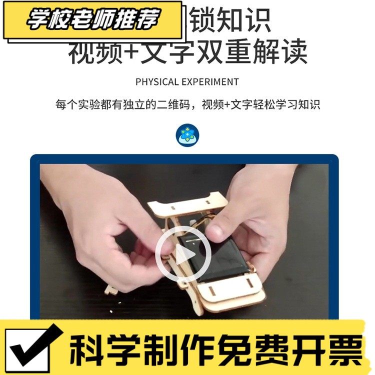 儿童太阳能小车科教前沿科技小制作材料包科学实验套装手工玩CX62