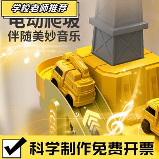 儿童电动轨道车矿场工程车闯关大冒险男孩滑行汽车停车场玩具CX74