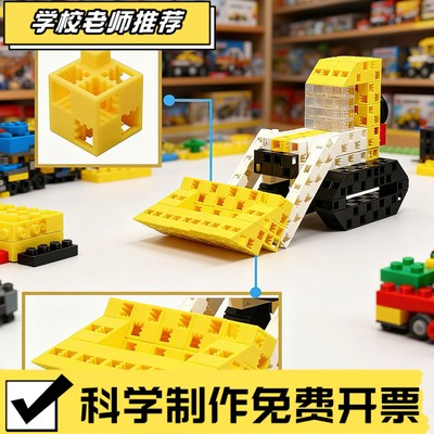 积木拼装小颗粒六面拼插益智积木军事推土工程车拼装积木玩具CX61