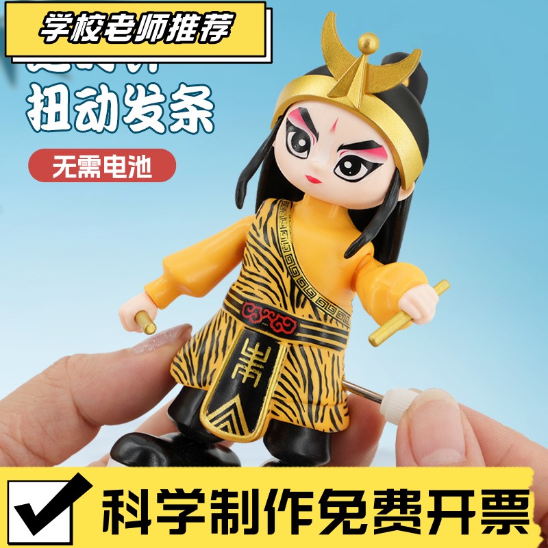 英歌舞潮汕礼物上链公仔时迁宋江林冲摆件潮玩挂件旅游伴手礼CX07