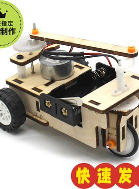 科学沙拉遥控格斗机器人男孩礼物赛车博茨大战铁甲雄心battlebots