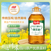 仙餐黄金产地5L食用油 非转基因农家菜籽压榨纯香熟菜油