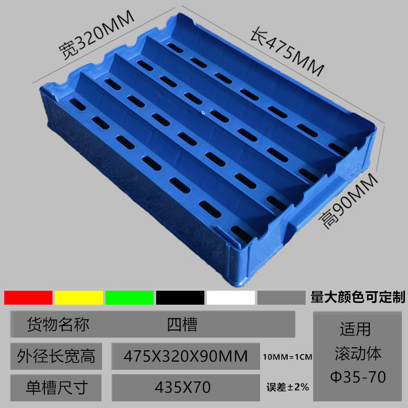 塑料加厚轴承盘U型圆形产品收纳盘转子齿轮托盘2槽6槽周转箱现货