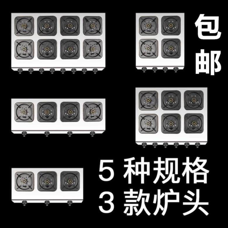Honeycomb small-scale High temperature resistance Gas stove Stove Rice Noodles commercial Stove Korean Gas stoves waterproof lengthenin the Kitchen/Cooking utensils , Cooking utensils , Small gas stove  category - from Buy2taobao.com to provide professional Taobao agent buy service