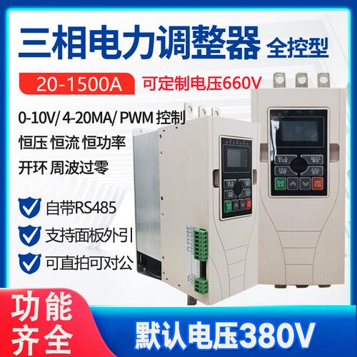 电热丝电炉控温功率调整稳定可靠