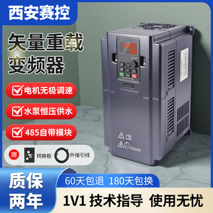三相380V重载变频器2.2/3/4/7.5/15/55/75/90/132/160KW
