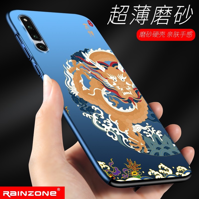 适用华为荣耀magic2手机壳.