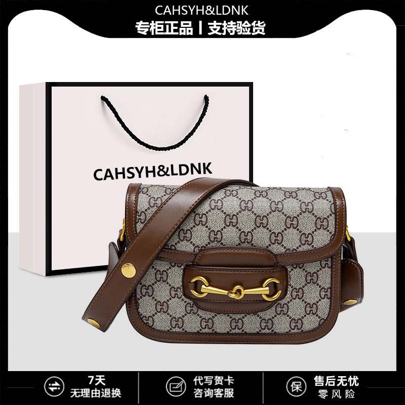 肖战同款1955马鞍包斜挎单肩腋下