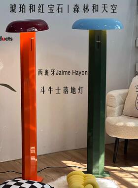 中山工厂直销Traditan花苞灯设计师Jaime Hayon斗牛士落地灯 客厅