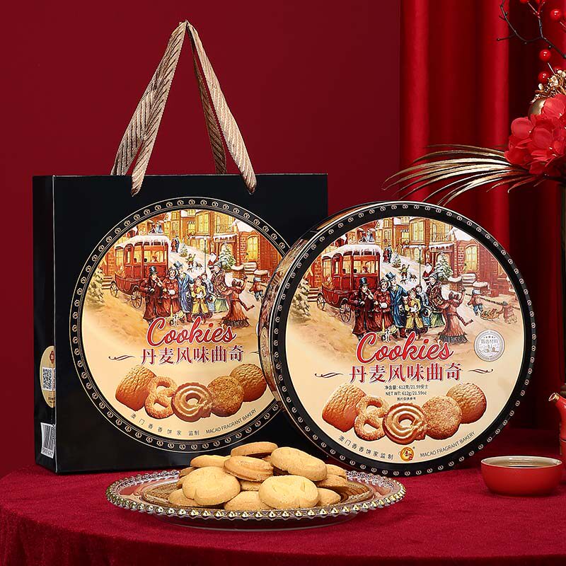 金尊新年丹麦蓝色罐曲奇饼干礼盒澳门手信香港特产伴手礼零食送礼