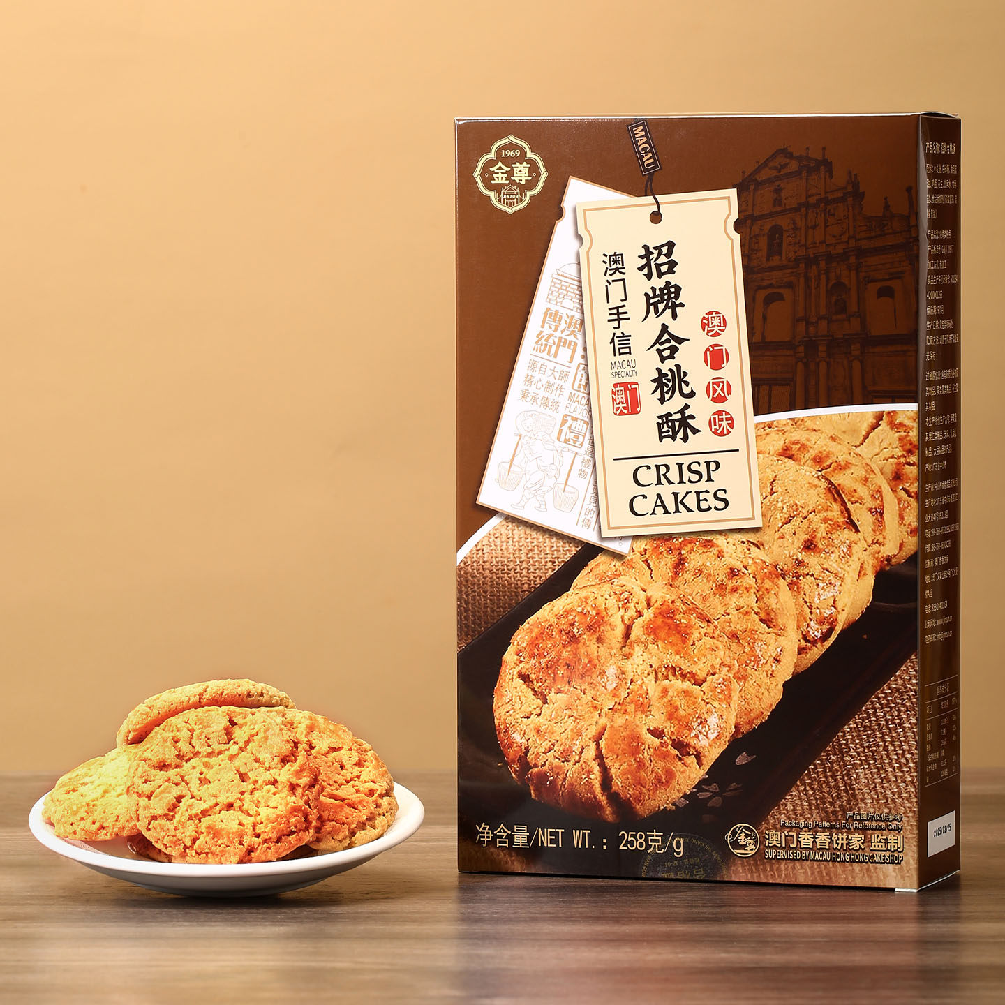 澳门特产合桃酥早餐核桃酥饼干桃酥糕点早餐办公下午茶小吃伴手礼