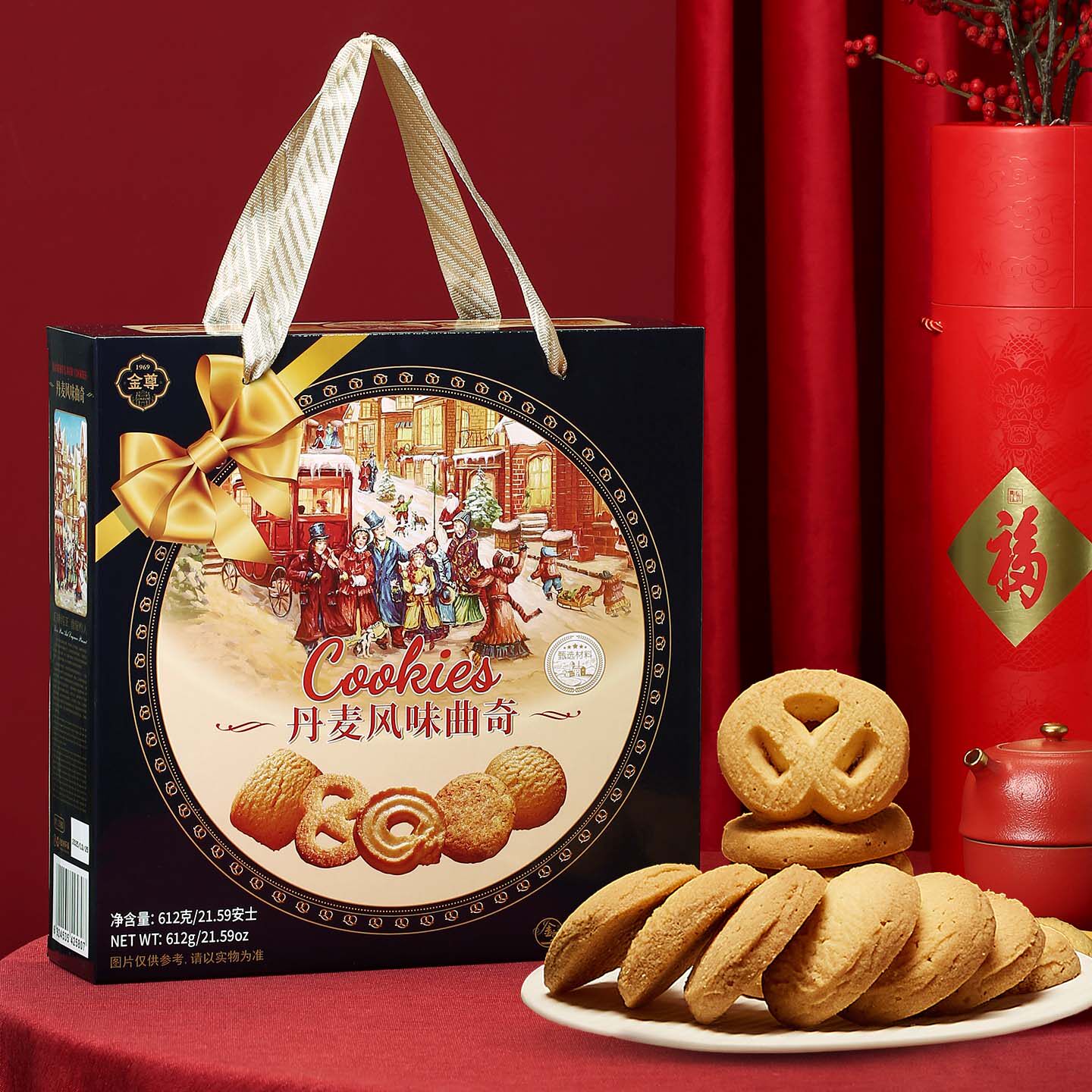 新年丹麦蓝色罐曲奇饼干礼盒澳门手信香港特产伴手礼零食送礼