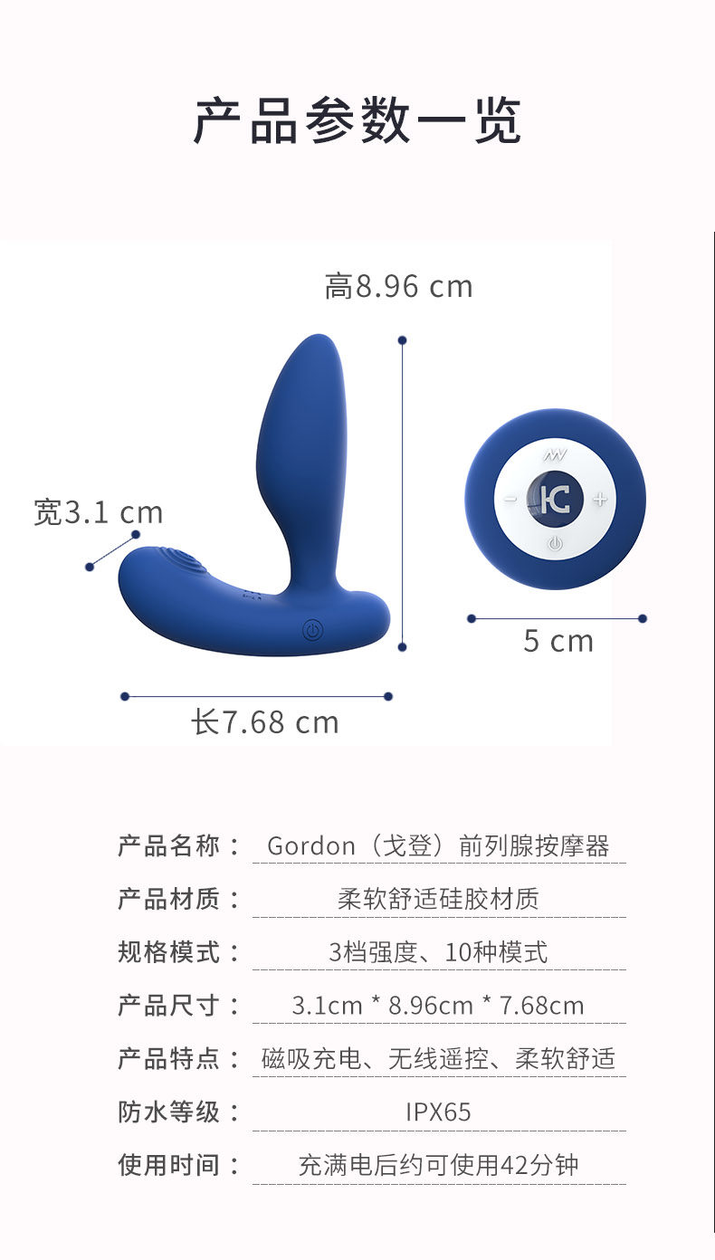 前列腺按摩仪器后庭男性g点震动棒情趣gay用品高潮在类目 成人用品/避孕/计生用品, 男用器具, G点后庭中 - 来自Buy2taobao.com提供专业的淘宝代购服务