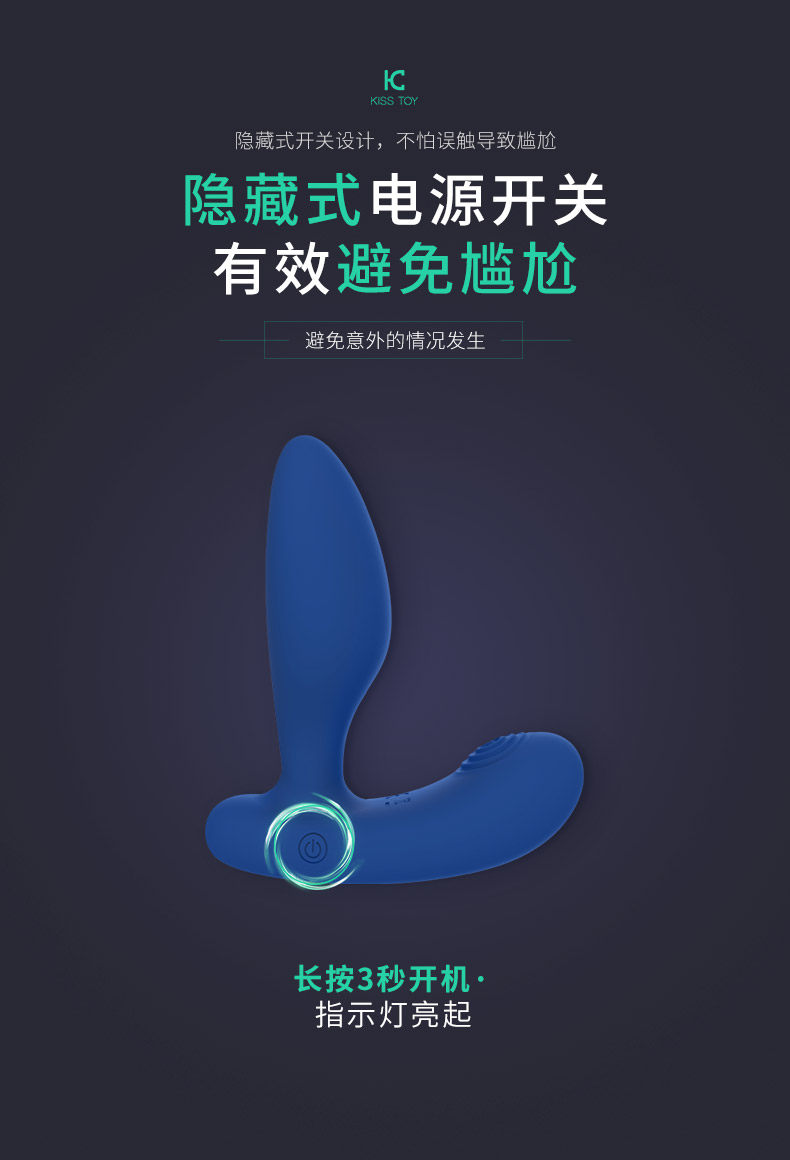 前列腺按摩仪器后庭男性g点震动棒情趣gay用品受在类目 成人用品/避孕/计生用品, 男用器具, G点后庭中 - 来自Buy2taobao.com提供专业的淘宝代购服务
