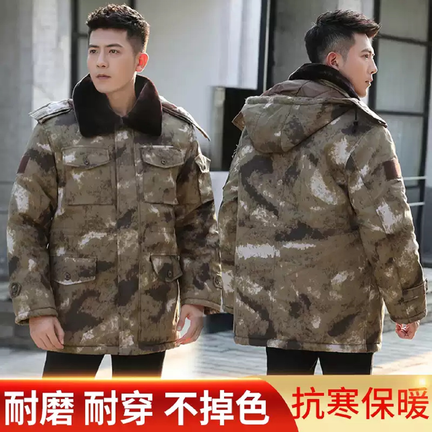 军大衣男女冬季加厚防寒迷彩大衣中长款冷库棉服加肥大军迷服棉衣