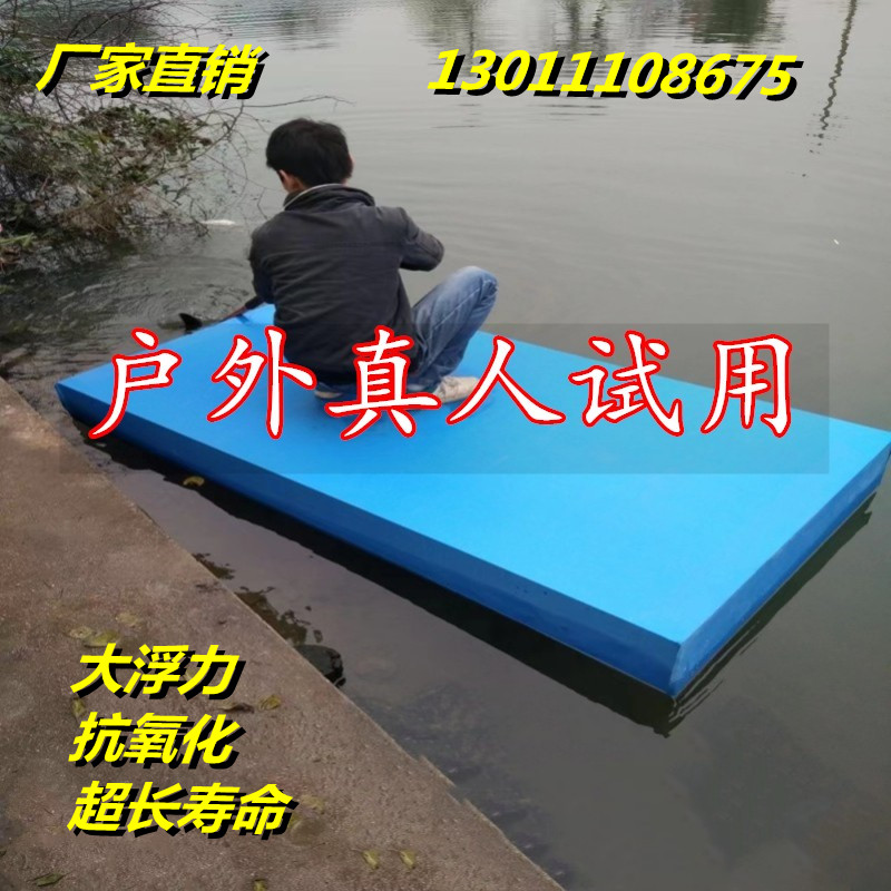 泡沫浮筒船浮板船打鱼筏平板船拉网泡沫船浮船撒网浮子浮体泡沫板