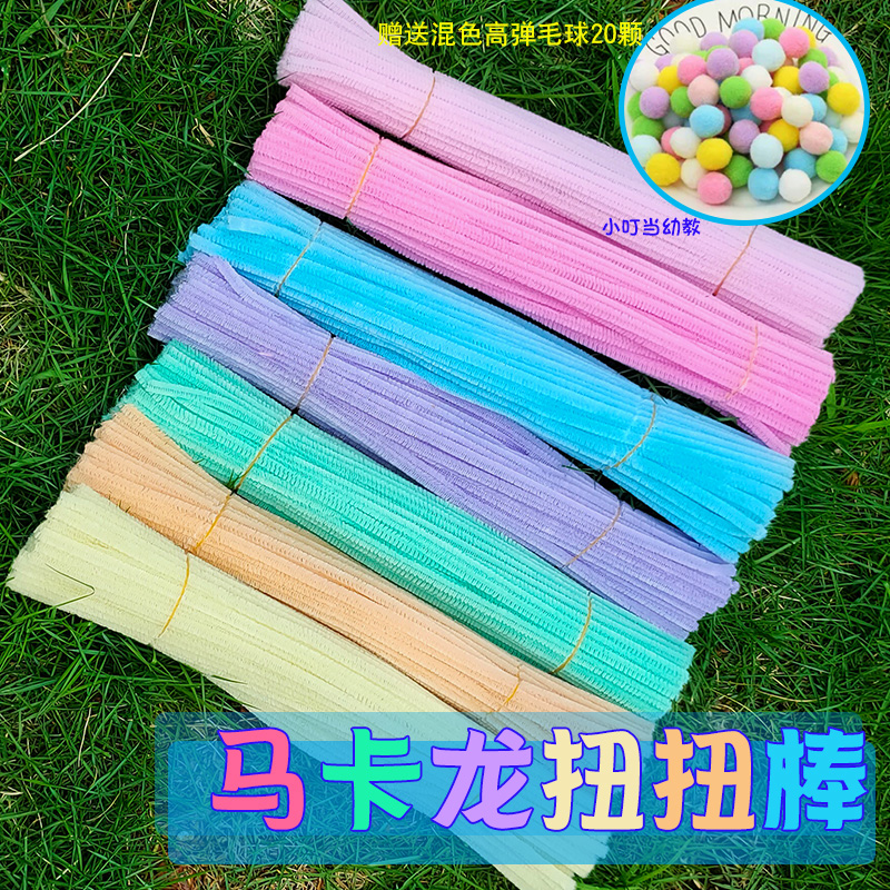 diy花束扭扭棒马卡龙彩色仿绒花 发箍毛根毛绒条手工花艺制作材料