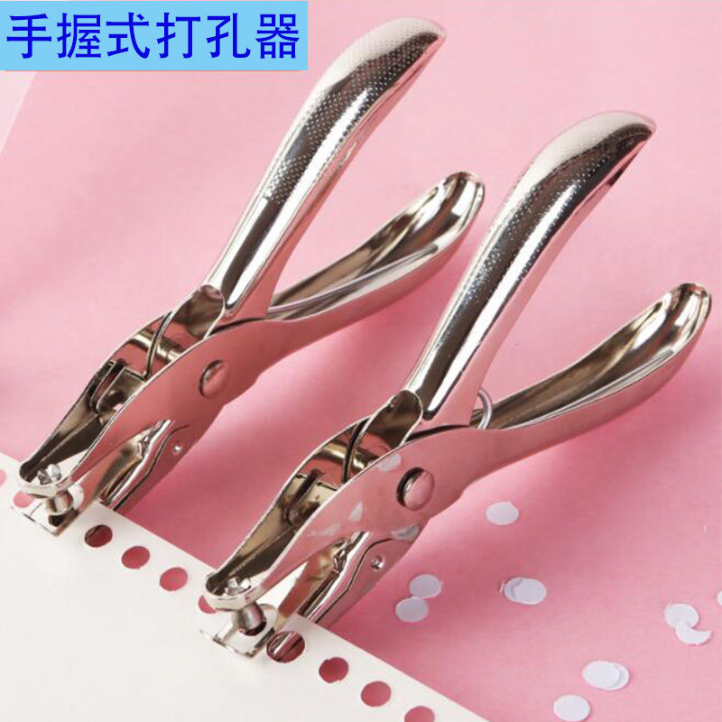 구멍 펀치 어린이 DIY 휴대용 단일 구멍 둥근 구멍 리벳 펀치 종이 카드 더블 발 손톱 작은 구멍 펀치