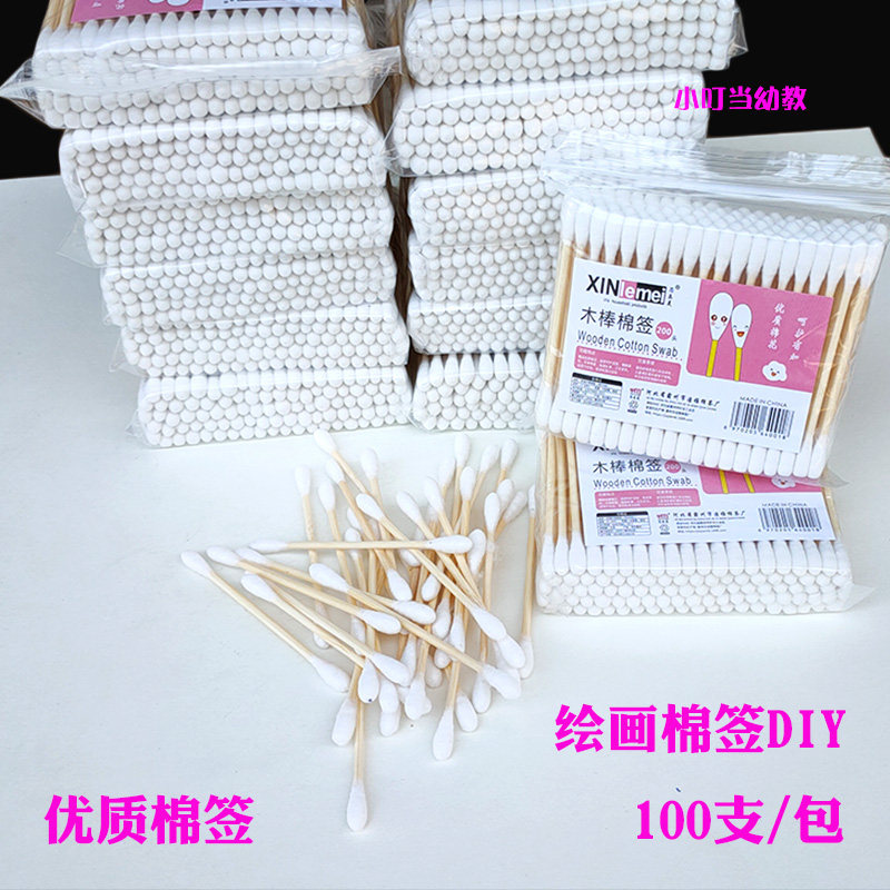 儿童手工diy绘画双头棉签 创意画涂色画画棒填色棉棒美术涂鸦工具