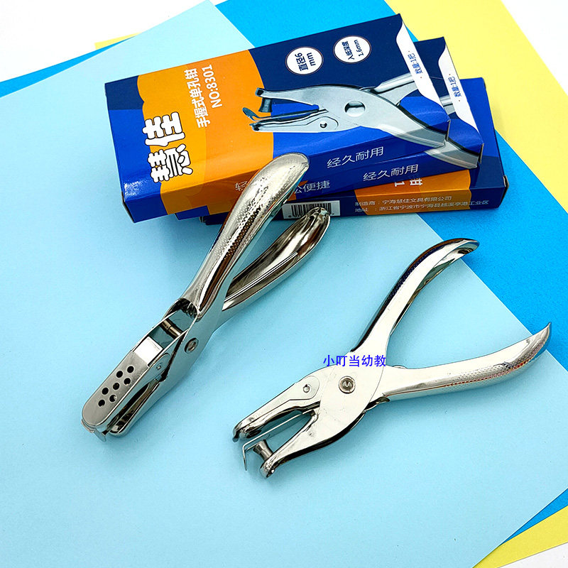 구멍 펀치 어린이 DIY 휴대용 단일 구멍 둥근 구멍 리벳 펀치 종이 카드 더블 발 손톱 작은 구멍 펀치