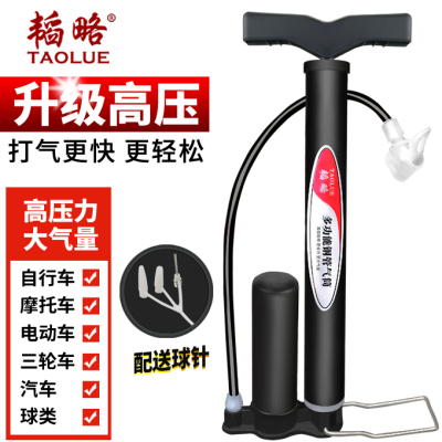 高压打气筒家用打气筒自行车打气桶摩托电动车汽车篮球玩具充气泵