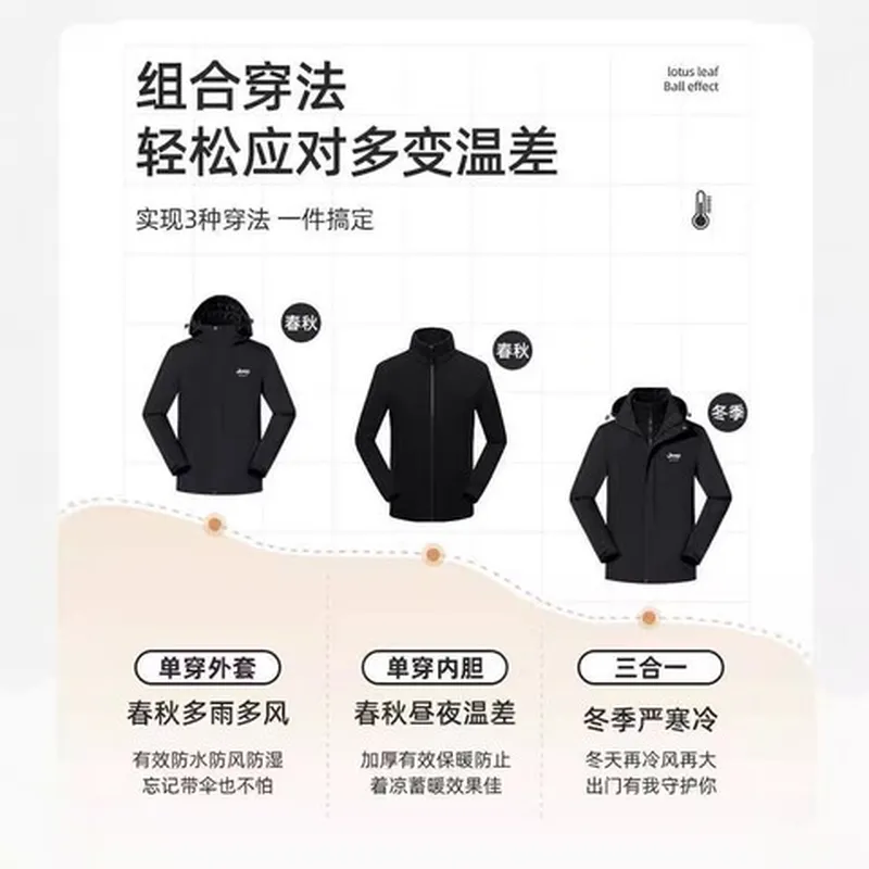 登山服三合一防水冲锋衣户外防风紫色新款女款同款大牌外套女2025