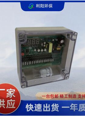 利阳SXC-X8A1-L脉冲电脑控制仪 数显可编程电磁阀气缸双向控制仪