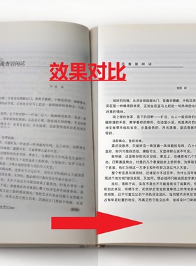 图片文字清晰度提升照片修复清晰度修复