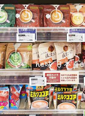 日本直邮制茶本铺宇治抹茶拿铁粉