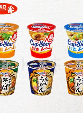 日本直邮札幌一番方便面杯面CupStar系列味增酱油味泡面代餐速食