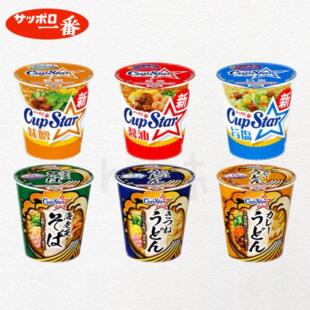 日本直邮札幌一番方便面杯面CupStar系列味增酱油味泡面代餐速食