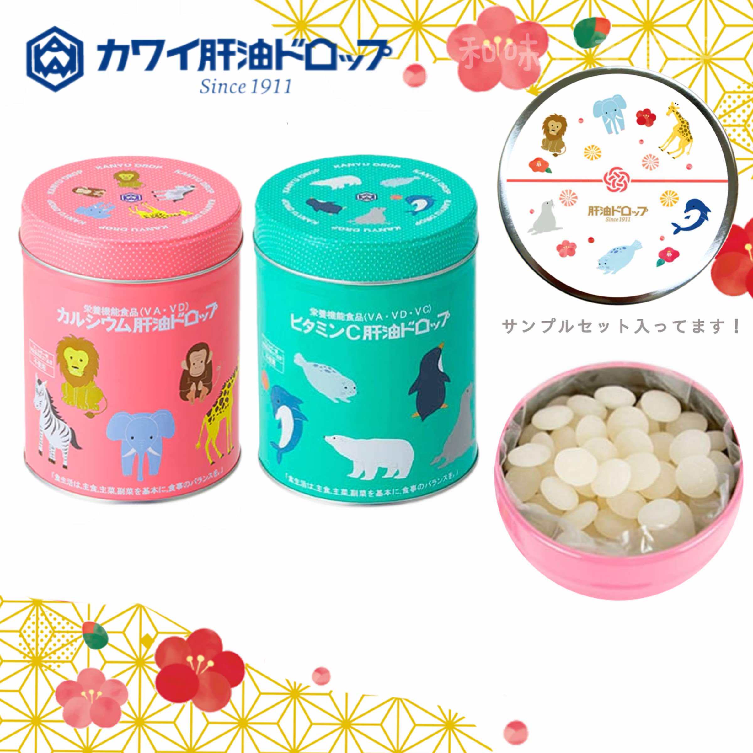 日本直邮河合儿童钙肝油软糖果味钙质补充kawai宝宝维生素ADE钙片