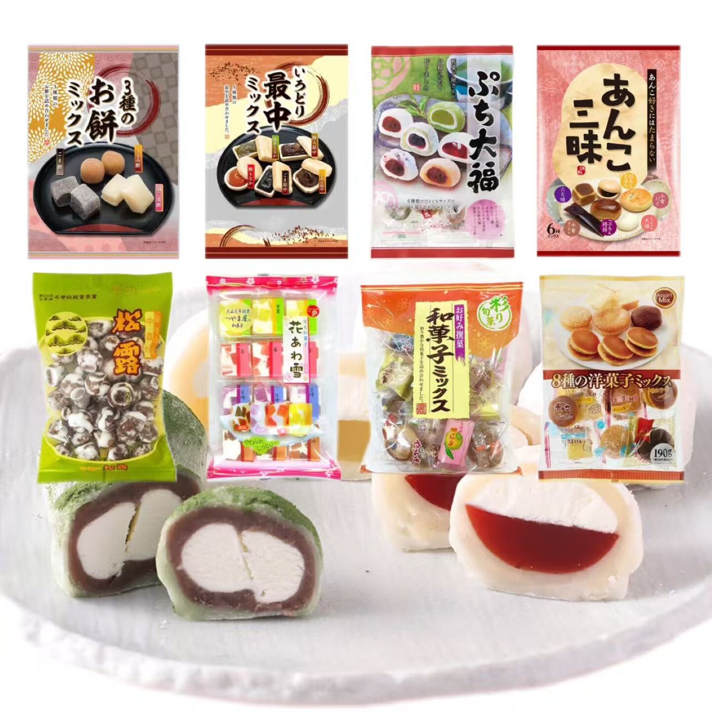 日本直邮和菓子大福麻薯铜锣烧混合装抹茶红豆下午茶零食伴手礼