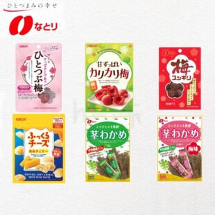 日本直邮那多利梅味海带茎梅干梅片李子酸甜开胃解腻果脯蜜饯零食