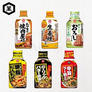 日本直邮万字烧肉酱生姜照烧汁腌制烤肉蘸料BBQ日式 烧烤酱调味料