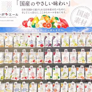 日本直邮农协限定水果果汁软糖夹心爆汁多口味密封条袋装地区特产