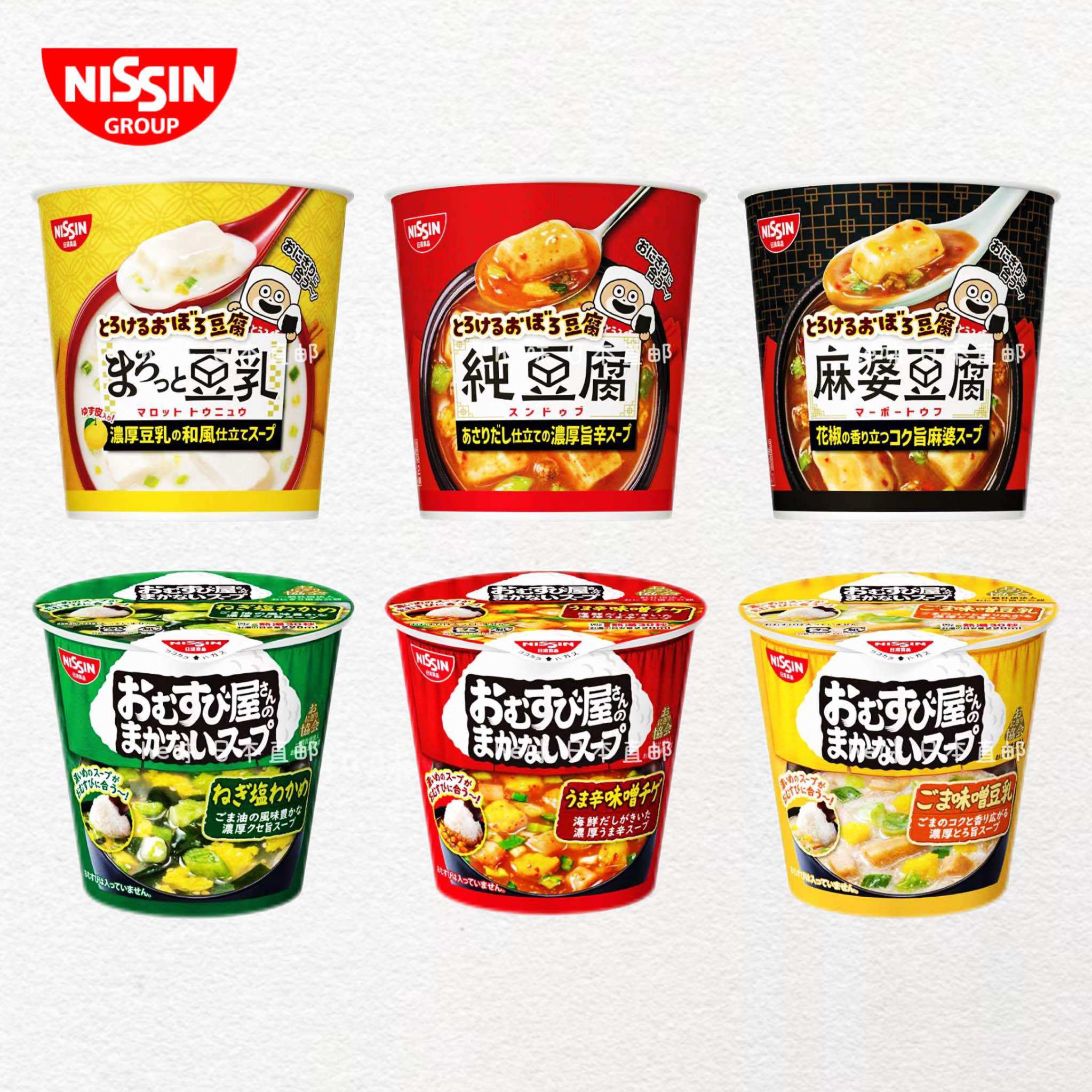 日本直邮nissin日清豆腐汤速食汤麻婆麻辣白菜低卡便携代餐饱腹汤
